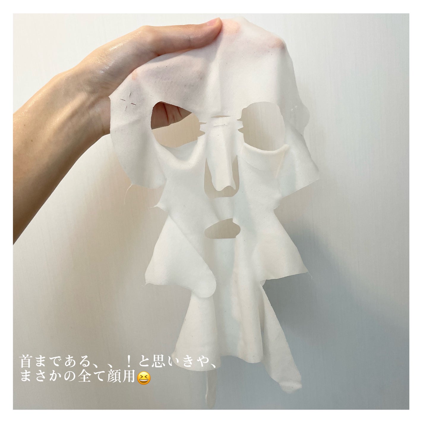 スマイル パフォーマー/KANEBO/シートマスク・パックを使ったクチコミ(4枚目)