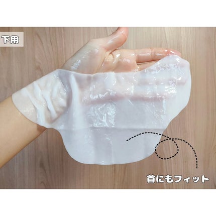 9番 NMNバイオリフトラッピングマスク/numbuzin/シートマスク・パックを使ったクチコミ(5枚目)