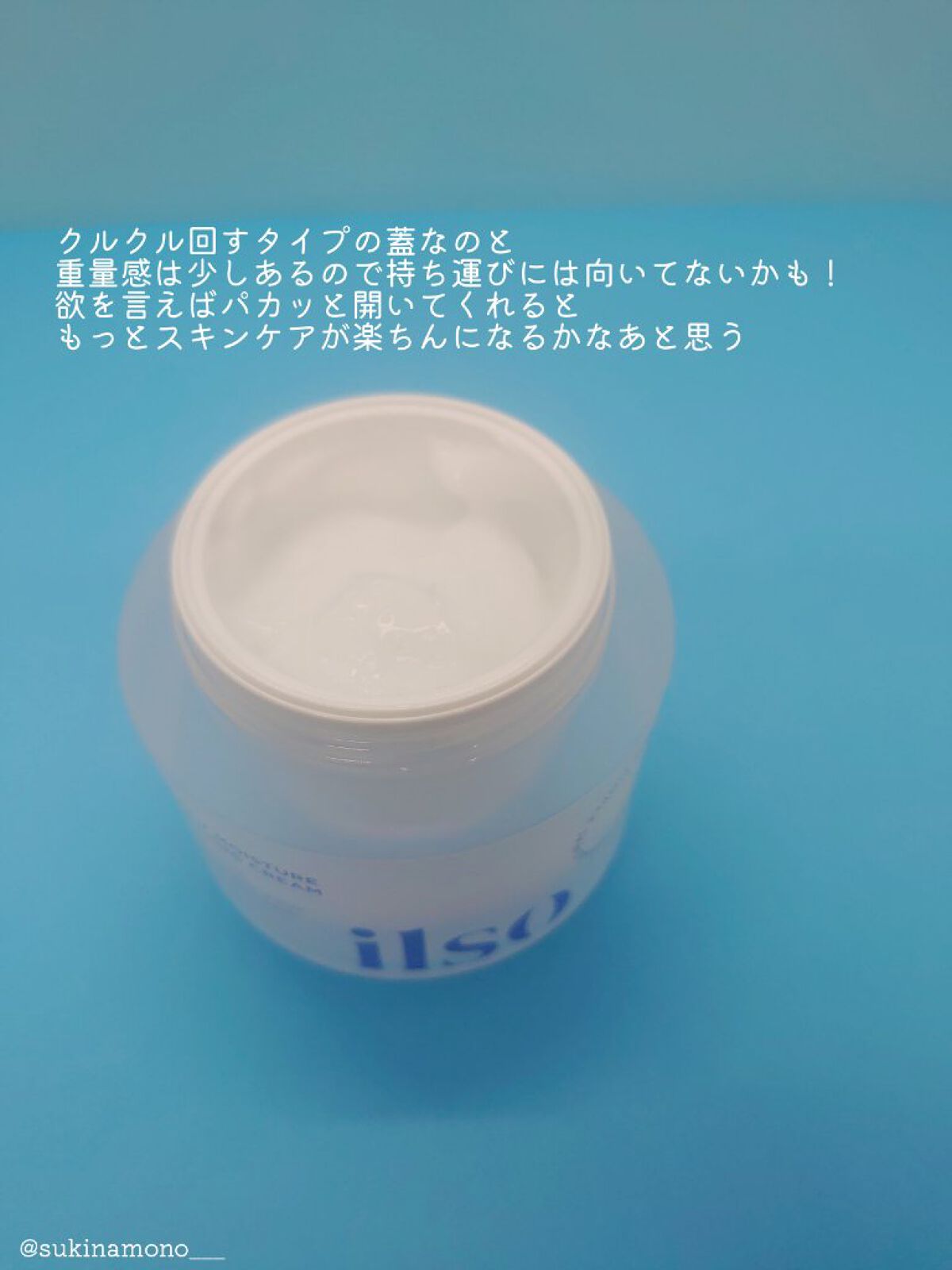 デイリーモイスチャープリンクリーム/ilso/フェイスクリームを使ったクチコミ（3枚目）
