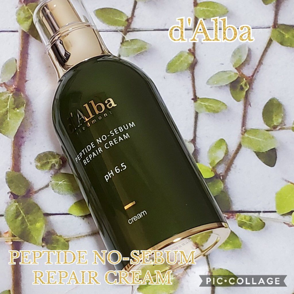 ノーセバムペプチドリペアクリーム/ダルバ/フェイスクリームを使ったクチコミ（1枚目）