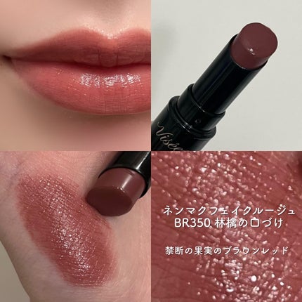 ケイト リップモンスター/KATE/口紅を使ったクチコミ(7枚目)