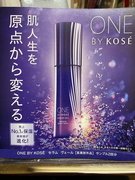 セラム ヴェール/ONE BY KOSE/美容液を使ったクチコミ(1枚目)