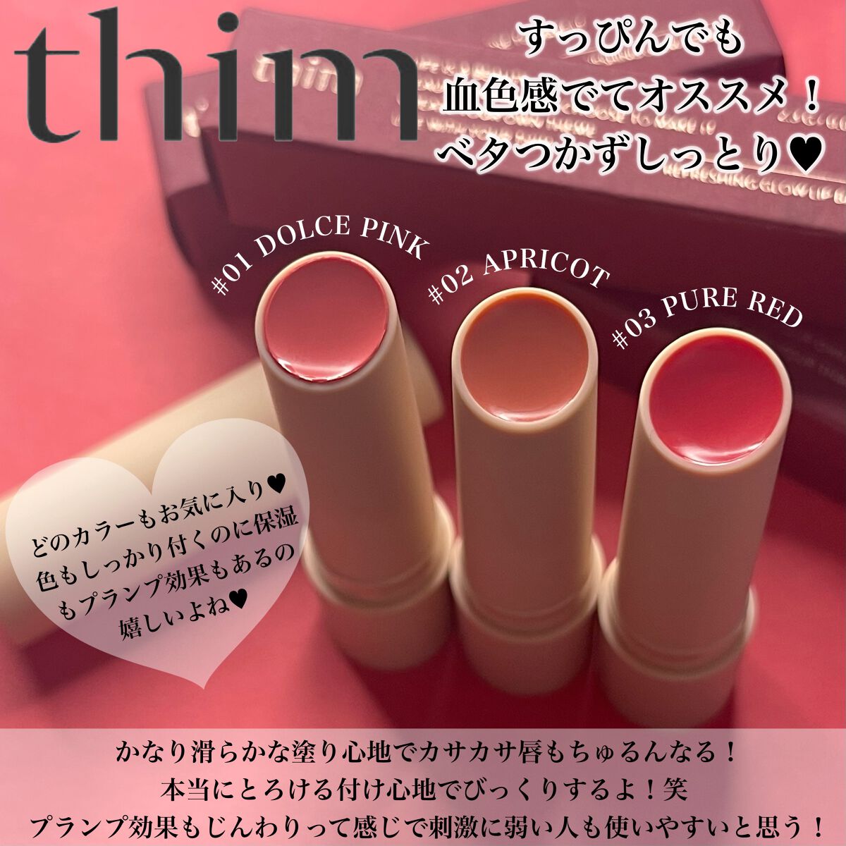 hanachan on LIPS 「ご閲覧ありがとうございます🍫気軽に仲良くしてください❤️コスメ..」(7枚目)