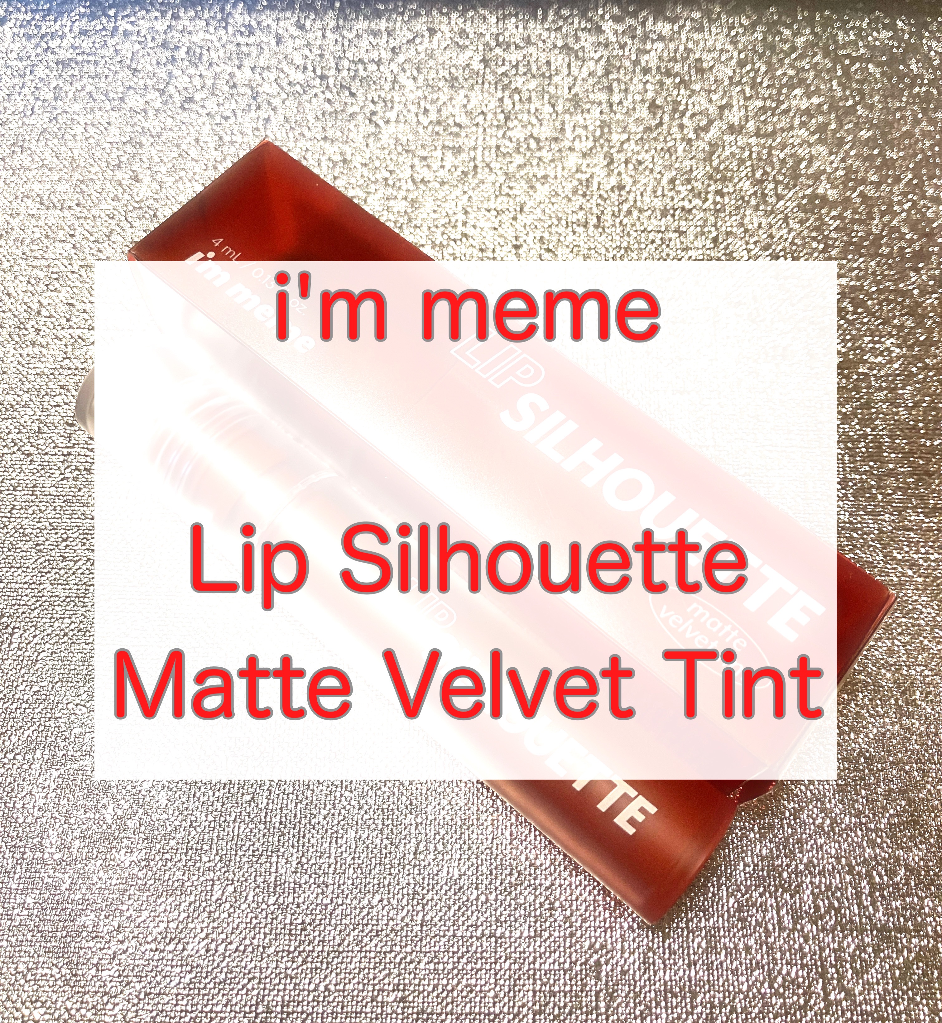 リップシルエットマットベルベットティント/i’m meme/リップティントを使ったクチコミ（1枚目）