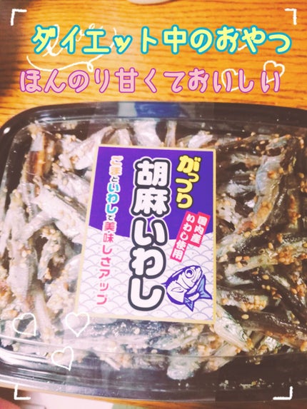 自己紹介/雑談/その他を使ったクチコミ(1枚目)