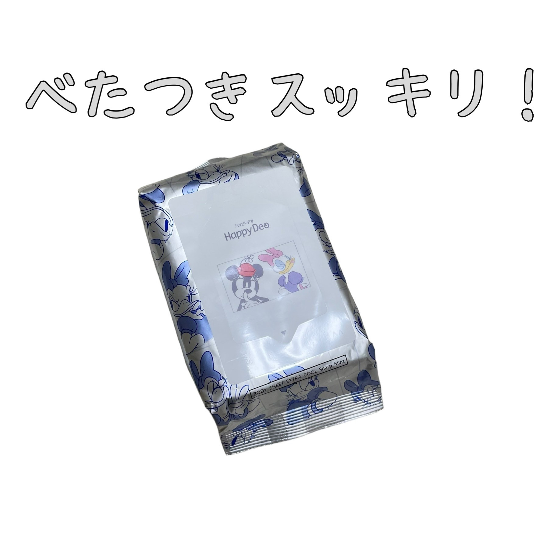 ハッピーデオ ボディシート 極氷冷アイスダウン シャープミント/マンダム/ボディシートを使ったクチコミ（1枚目）