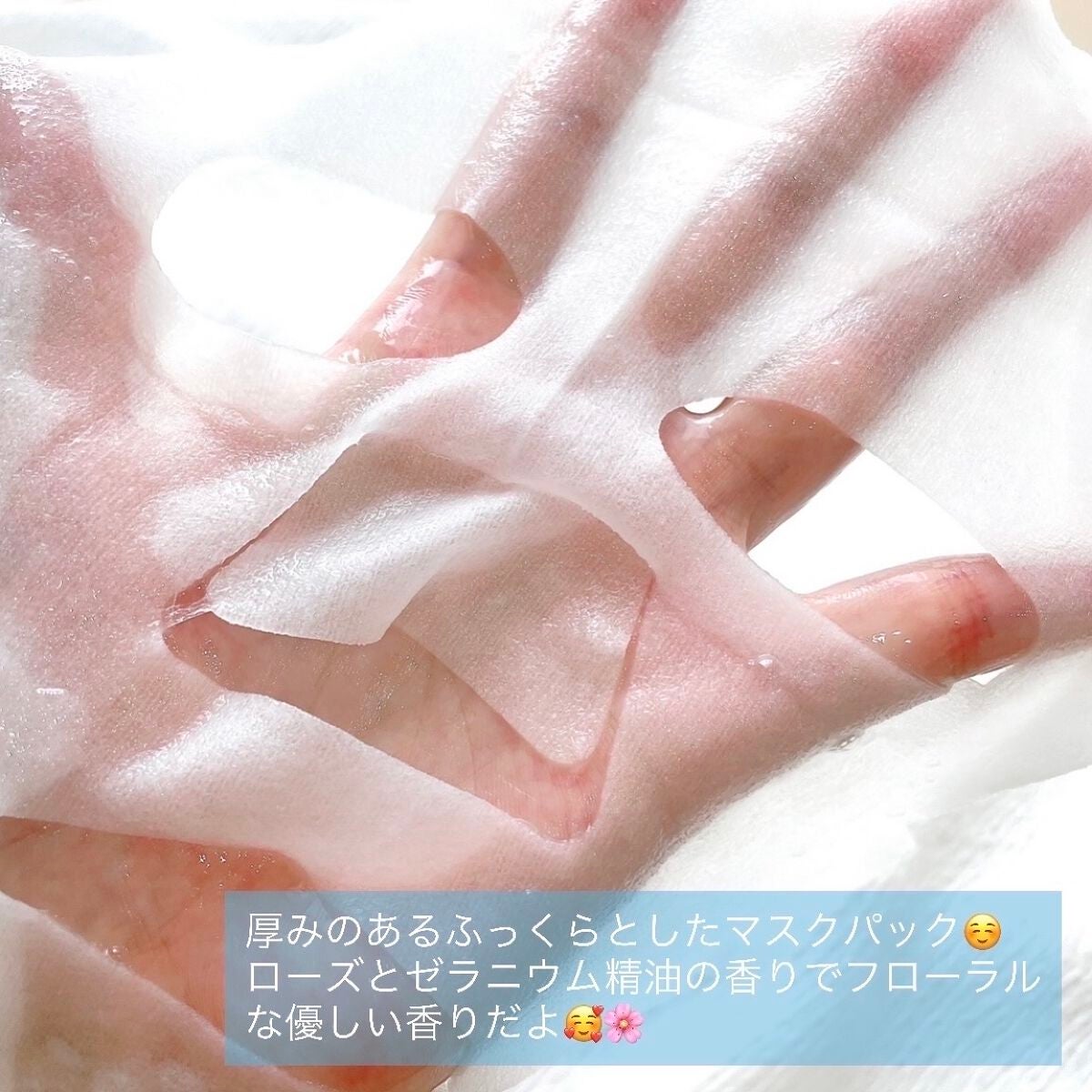 NAショット アドバンスドマスク/SUIKO HATSUCURE/シートマスク・パックを使ったクチコミ(3枚目)