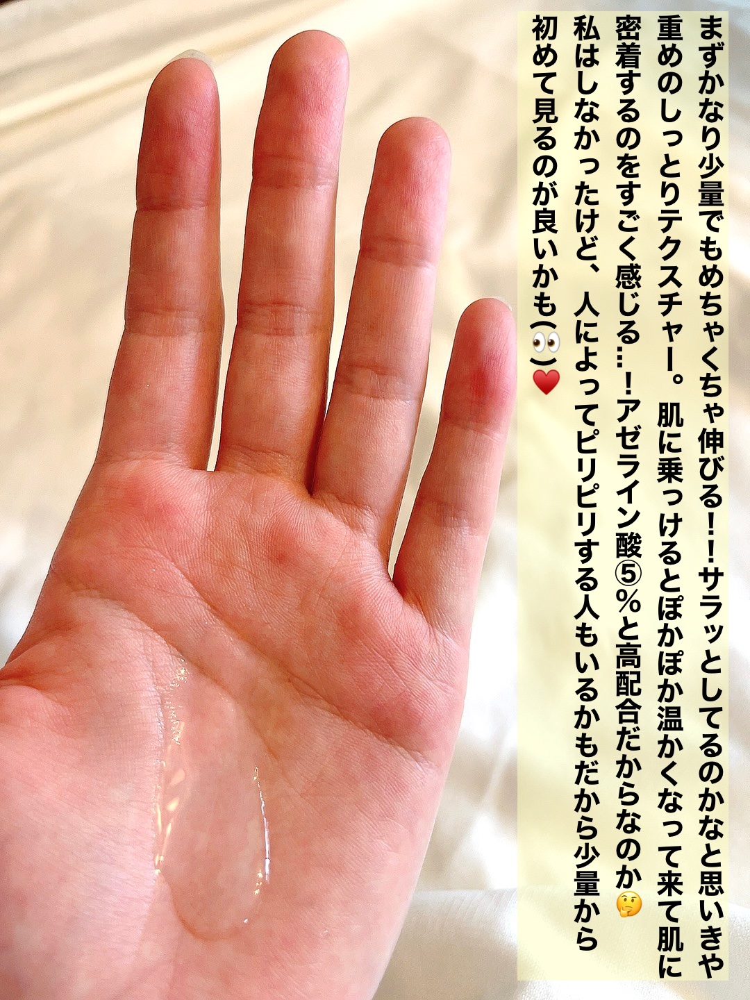 エキスパートアゼライン酸5％アンプル/Ariul/美容液を使ったクチコミ（3枚目）