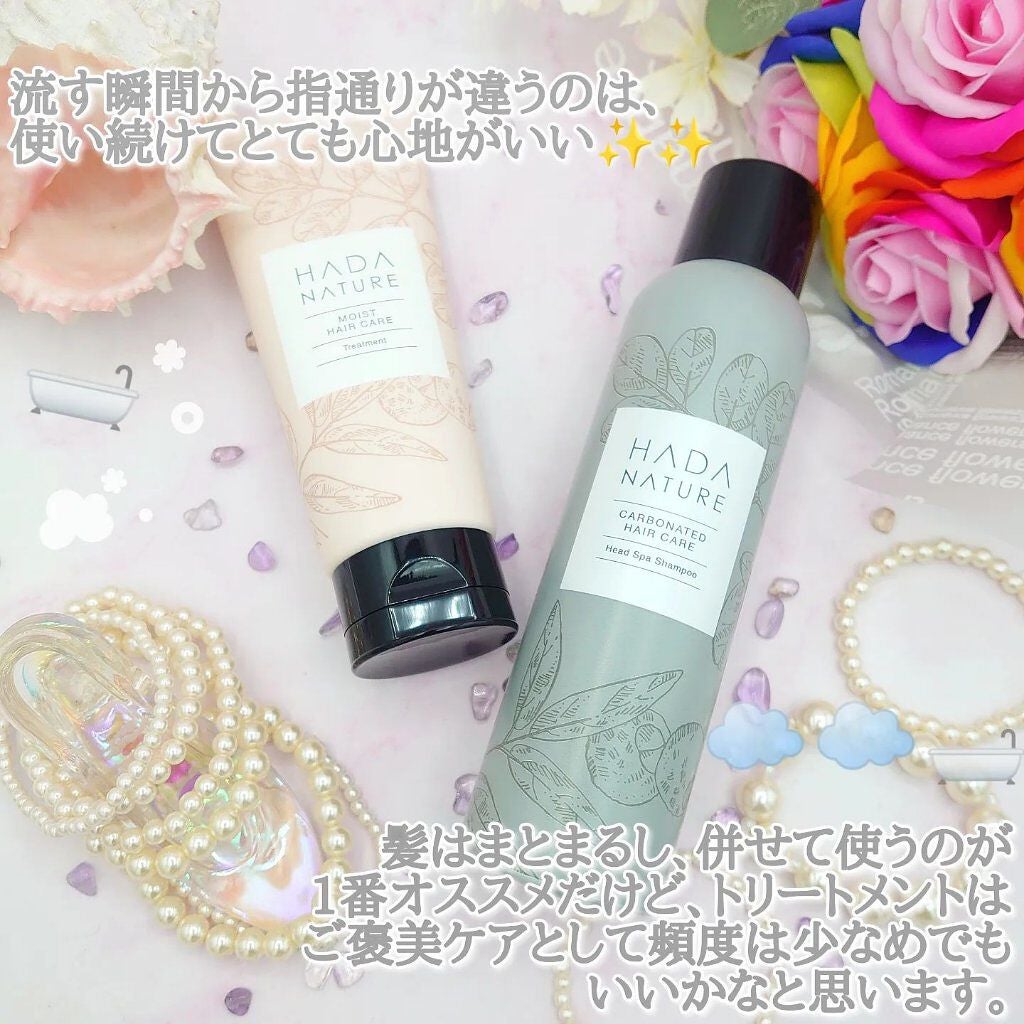 炭酸ヘッドスパシャンプー/トリートメント/肌ナチュール/市販シャンプーを使ったクチコミ(9枚目)