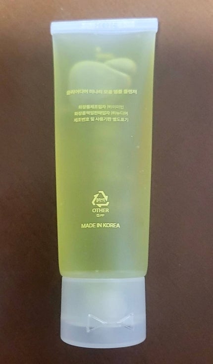 ClearDea. セリ毛穴アンプルクレンザーのクチコミ「ClearDea. セリ毛穴アンプルクレンザー
Qoo10で購入できるジェルテクスチャーのク.....」(2枚目)