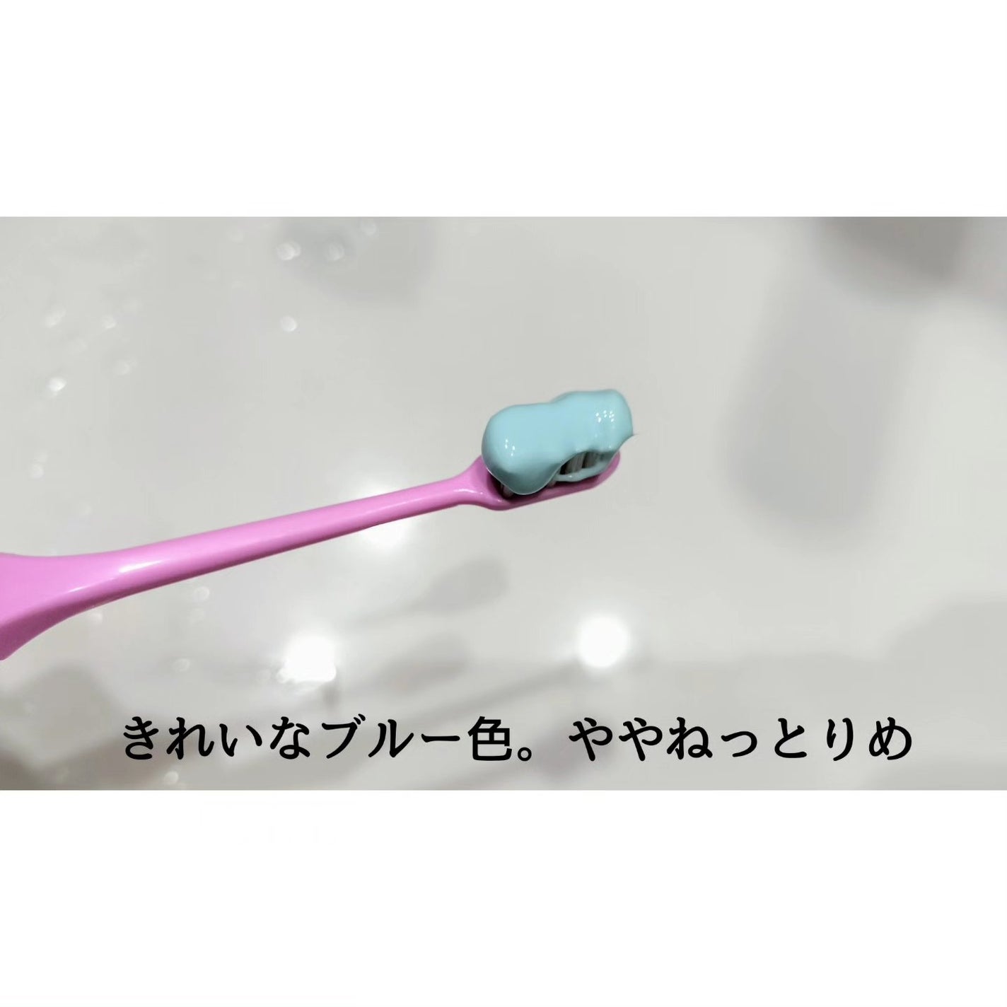 デオグラオーラテック オリジナル/DEOGLA/歯磨き粉を使ったクチコミ(3枚目)