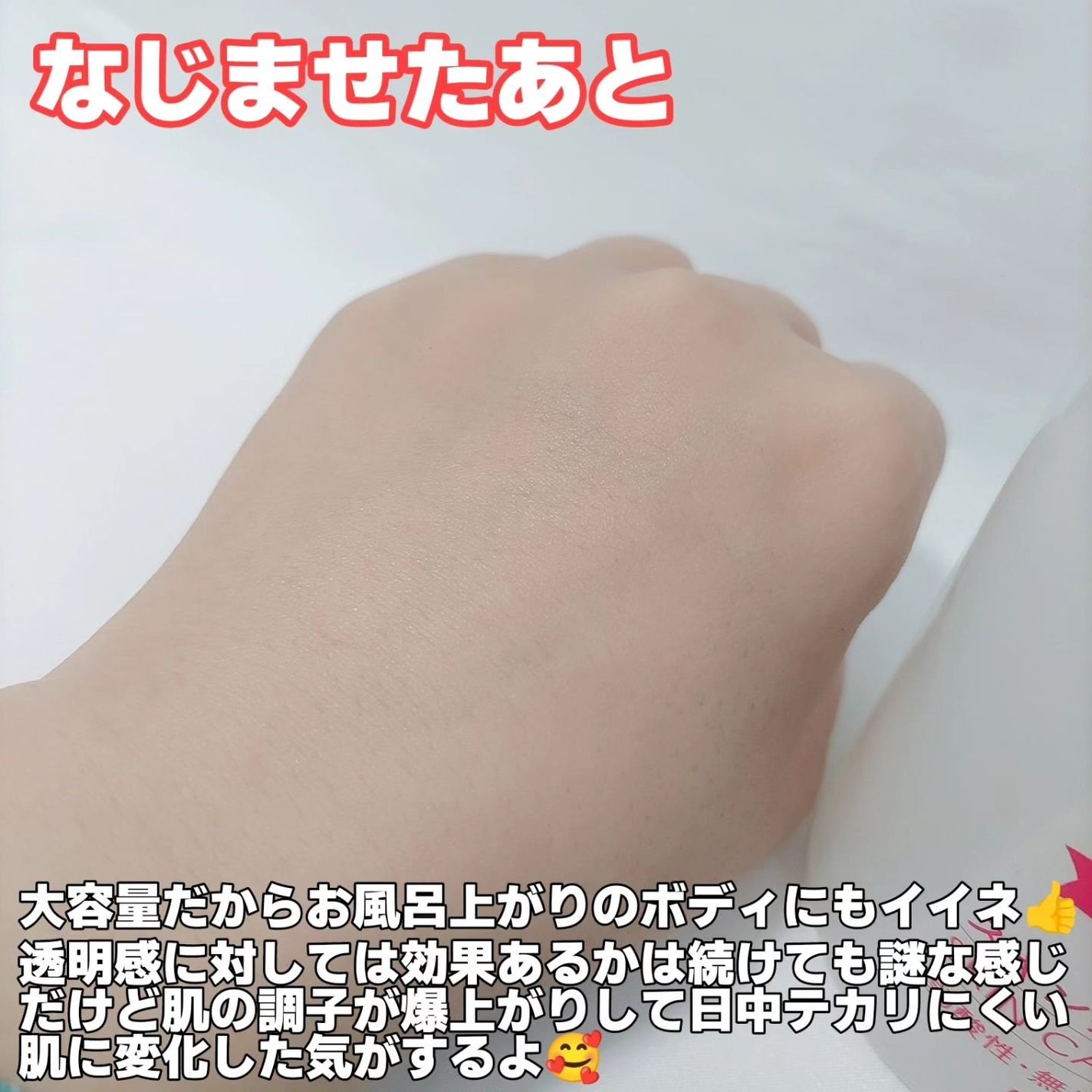 菊正宗 日本酒の化粧水 透明保湿/菊正宗/化粧水を使ったクチコミ(7枚目)