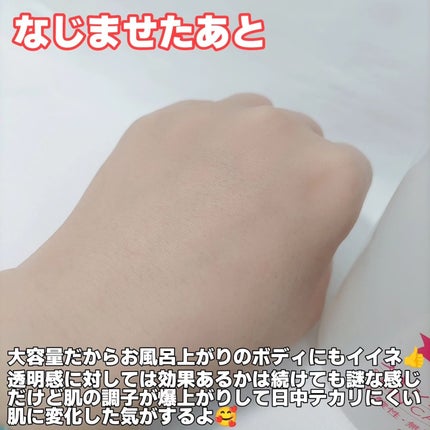 菊正宗 日本酒の化粧水 透明保湿/菊正宗/化粧水を使ったクチコミ(7枚目)