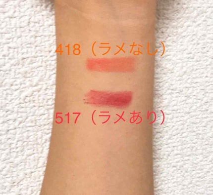 口紅(詰替用)/ちふれ/口紅を使ったクチコミ(3枚目)