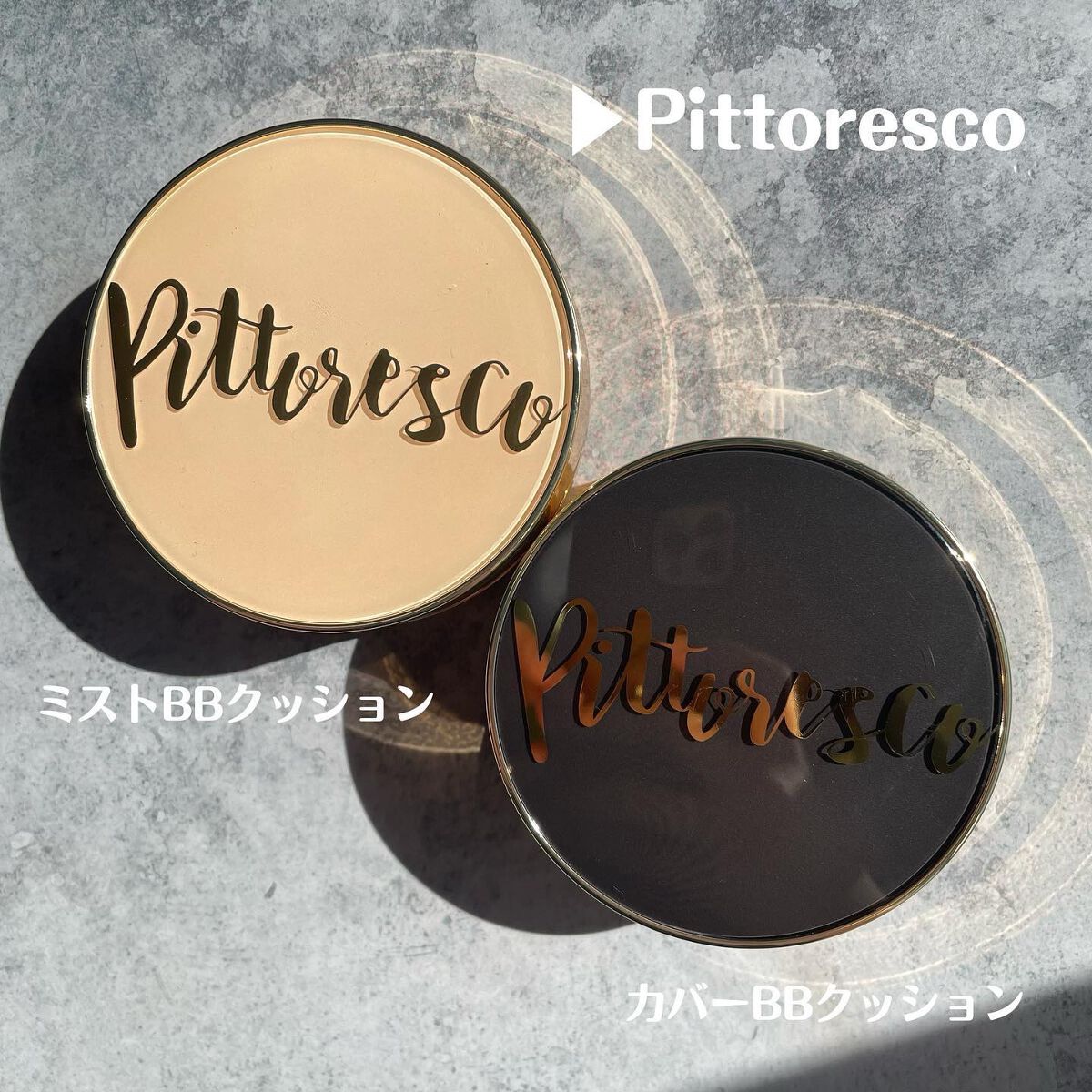 ミストBBクッション(リフィル込)/Pittoresco/クッションファンデーションを使ったクチコミ(2枚目)