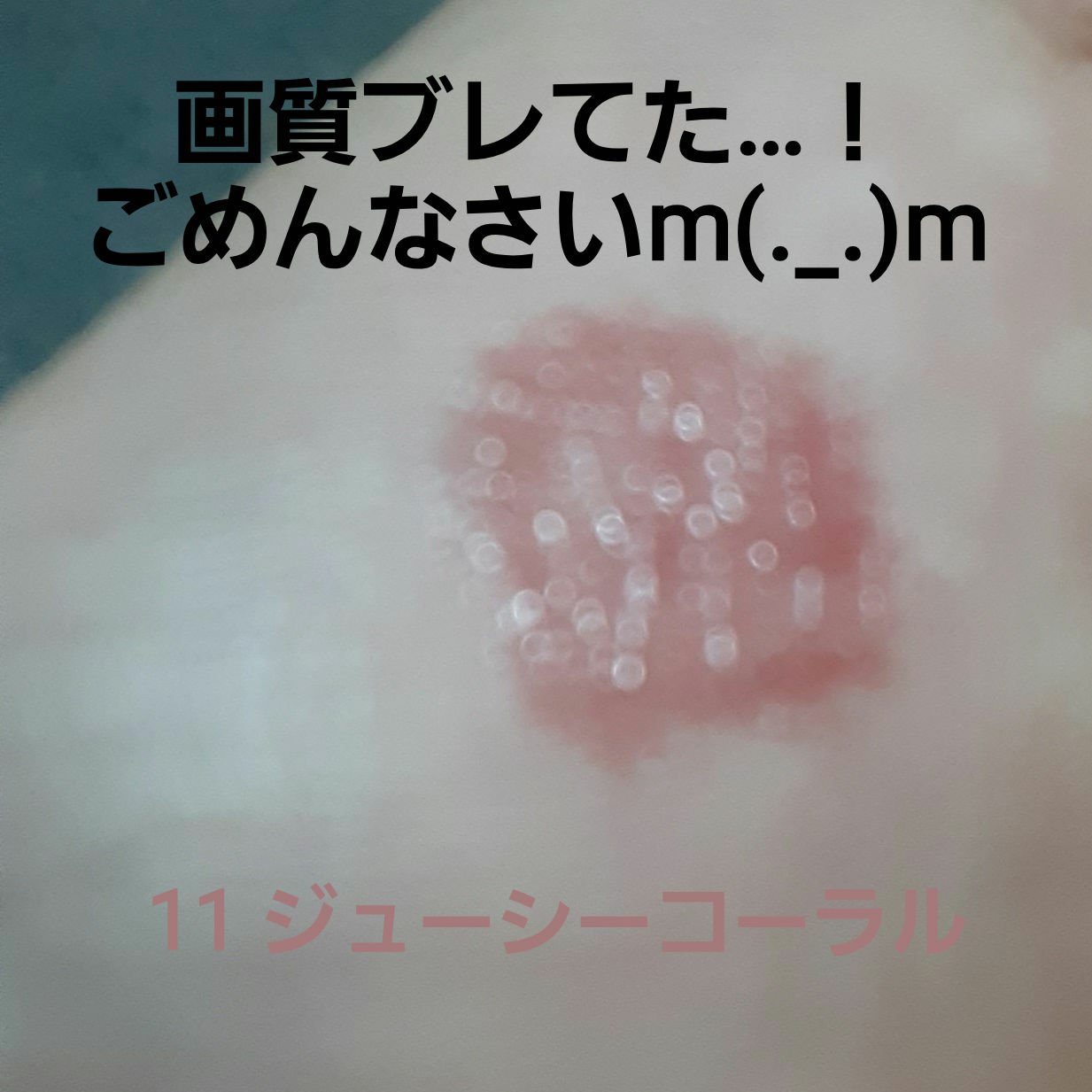 リップティント/Kirei&co./リップティントを使ったクチコミ（1枚目）