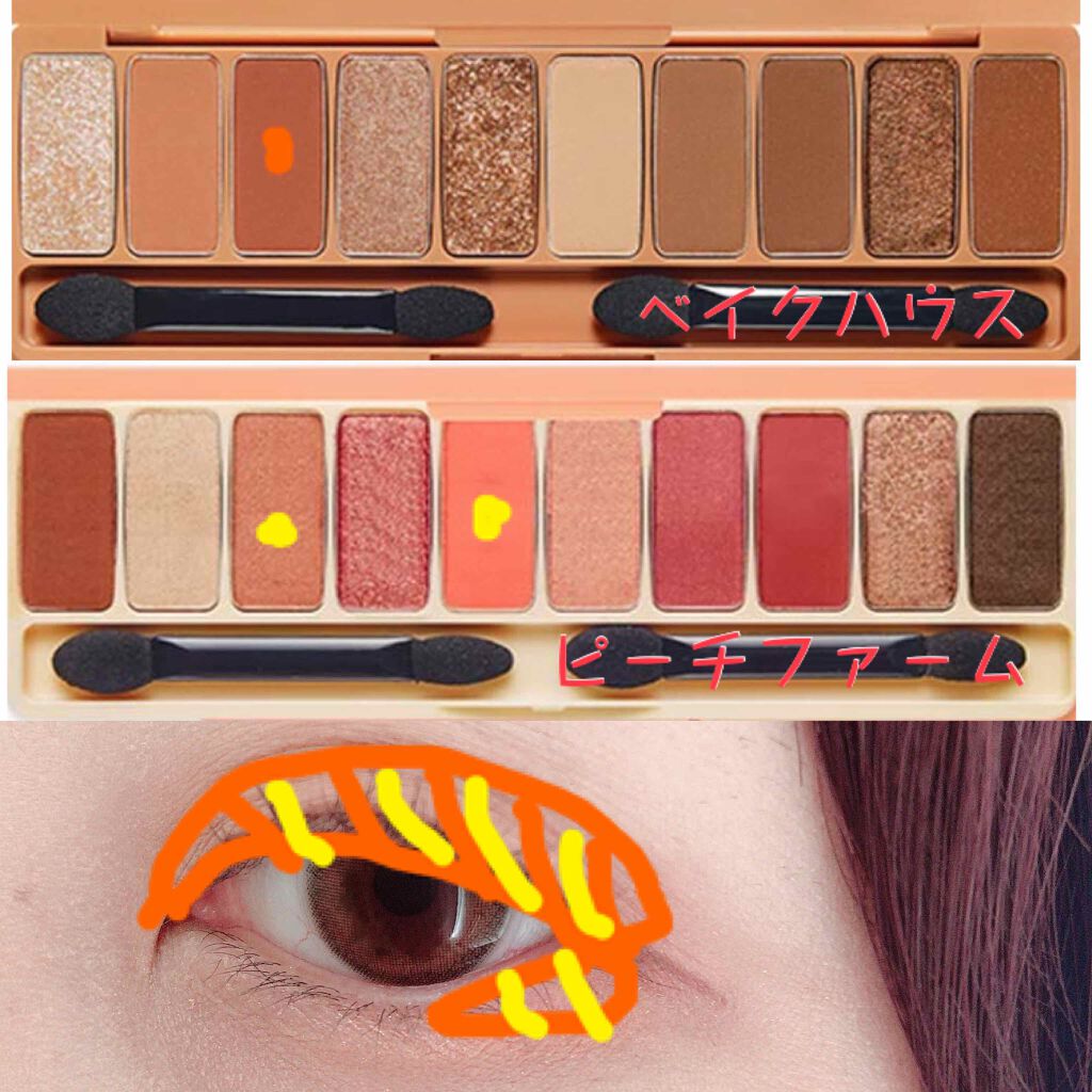 オペラ リップティント N/OPERA/リップティントを使ったクチコミ（2枚目）