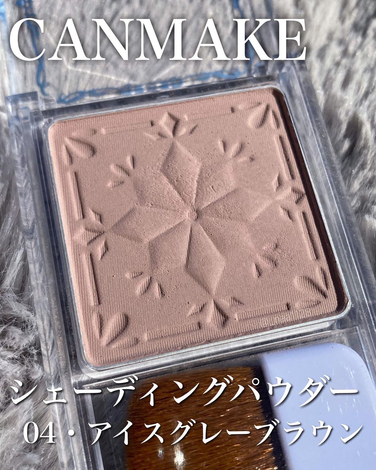 シェーディングパウダー/キャンメイク/シェーディングを使ったクチコミ（2枚目）