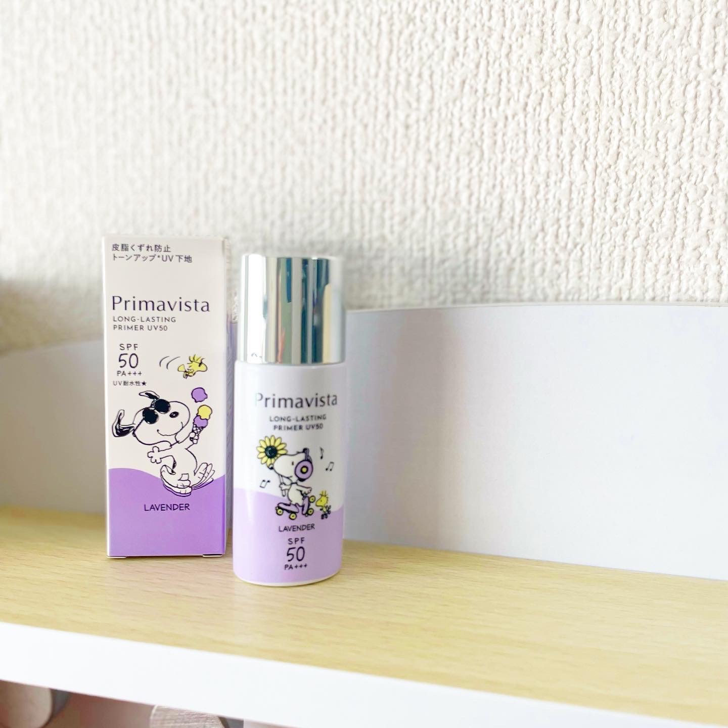 スキンプロテクトベース＜皮脂くずれ防止＞SPF50 ラベンダー/プリマヴィスタ/化粧下地を使ったクチコミ（2枚目）