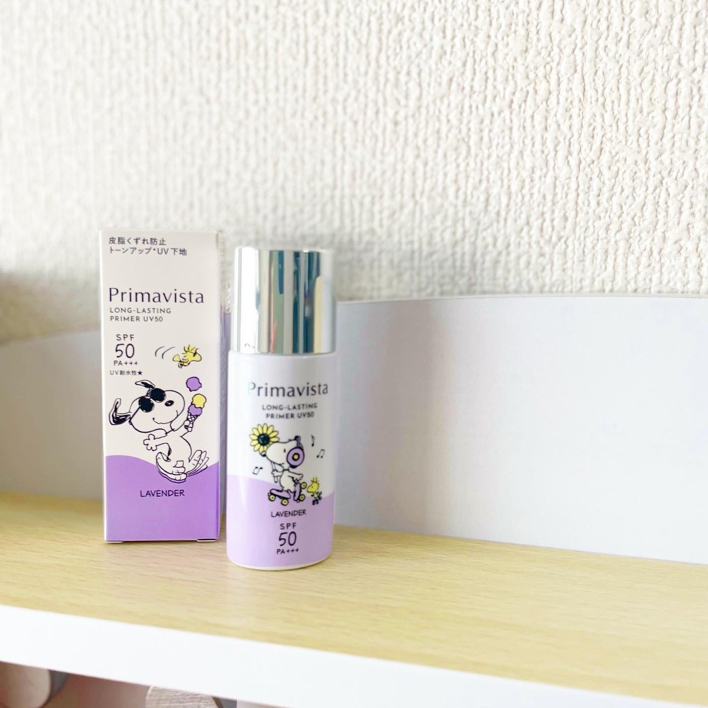 スキンプロテクトベース<皮脂くずれ防止>SPF50/プリマヴィスタ/化粧下地を使ったクチコミ(2枚目)