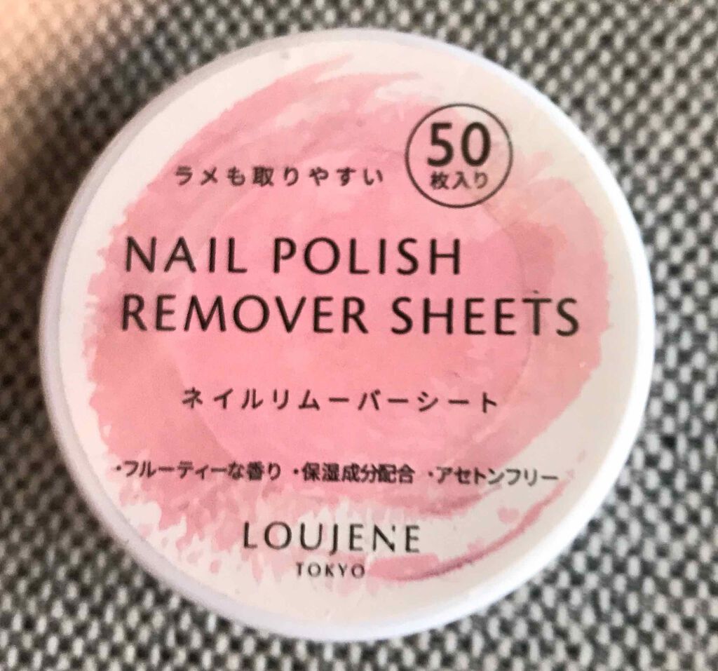 LJエナメルリムーバーL 150/DAISO/除光液を使ったクチコミ（1枚目）