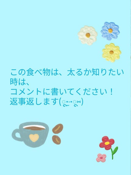 サントリー天然水/サントリー/ミネラルウォーターを使ったクチコミ(5枚目)