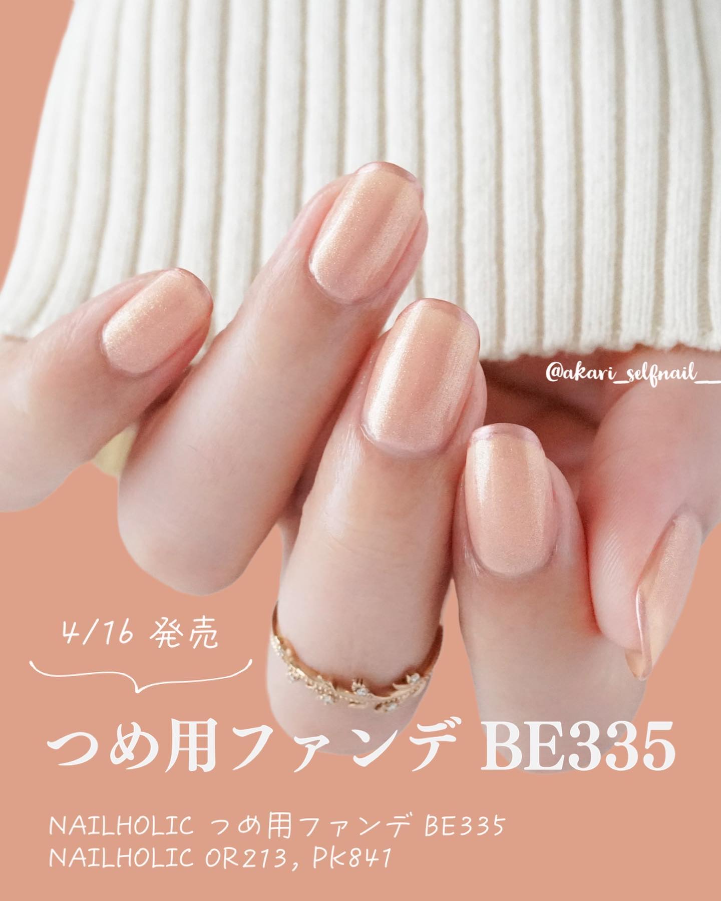 ネイルホリック Future Metal PK841/ネイルホリック/マニキュアを使ったクチコミ（1枚目）