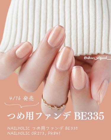 ネイルホリック Dark Fantasy Color/ネイルホリック/マニキュアを使ったクチコミ（1枚目）