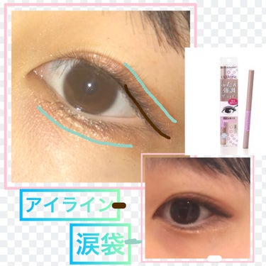 UR GLAM　BLOOMING EYE COLOR PALETTE/U R GLAM/アイシャドウパレットを使ったクチコミ（3枚目）