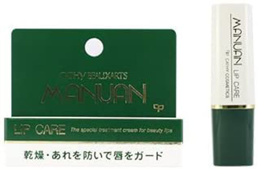 マニュアン リップケア / カシー ボザール マニュアン