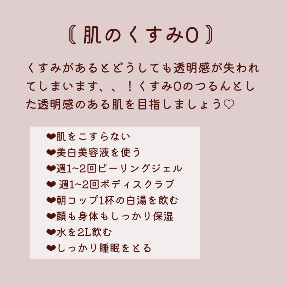 ネイルケアオイル/無印良品/ネイルオイル・トリートメントを使ったクチコミ(7枚目)