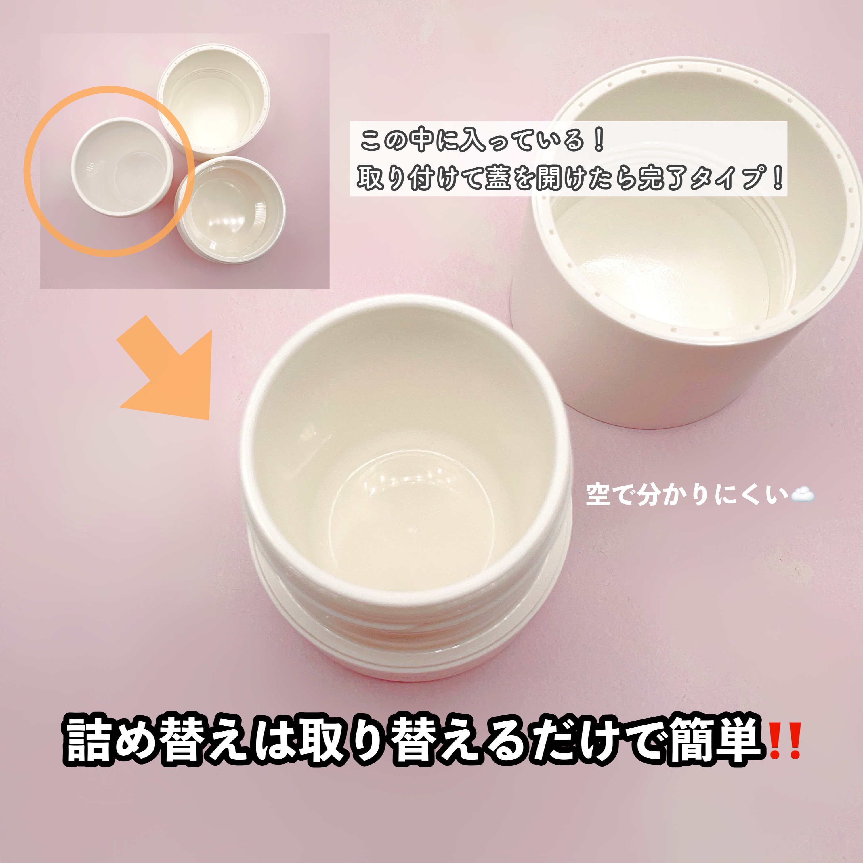 オルビス オフクリーム ボトル入り 100g/オルビス/クレンジングクリームを使ったクチコミ（2枚目）