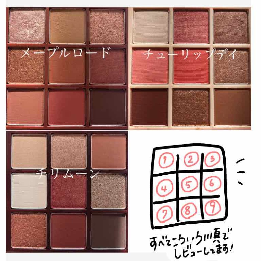 プレイカラーアイシャドウ メープルロード/ETUDE/アイシャドウパレットを使ったクチコミ(3枚目)