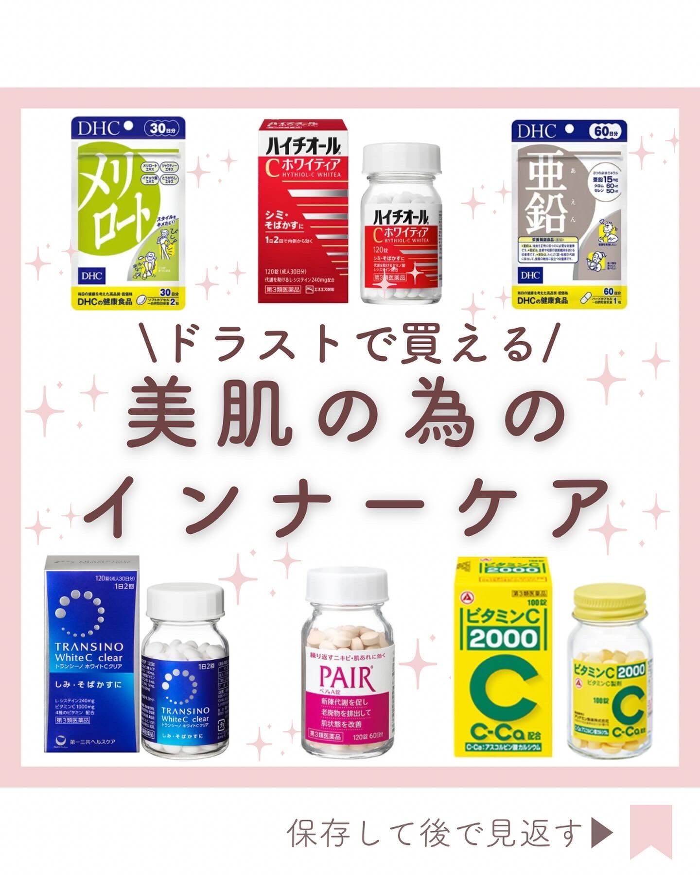 DHC 亜鉛/DHC/健康サプリメントを使ったクチコミ（1枚目）