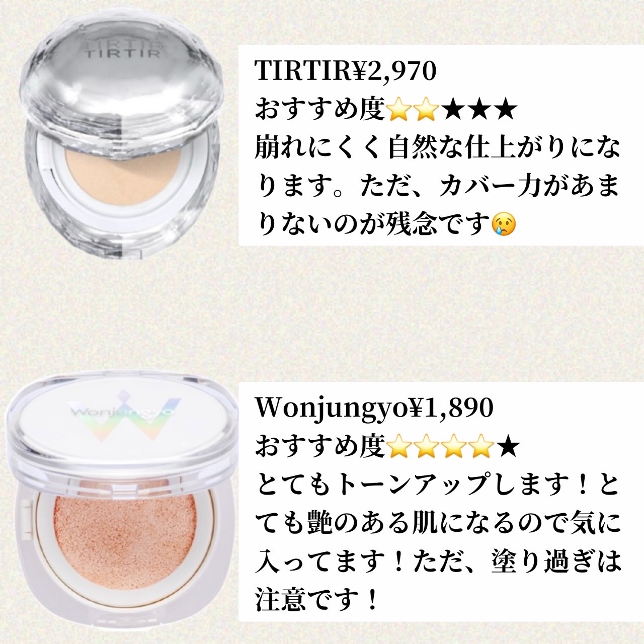 マスク フィット レッド クッション 13C フェア/TIRTIR(ティルティル)/クッションファンデーションを使ったクチコミ（2枚目）