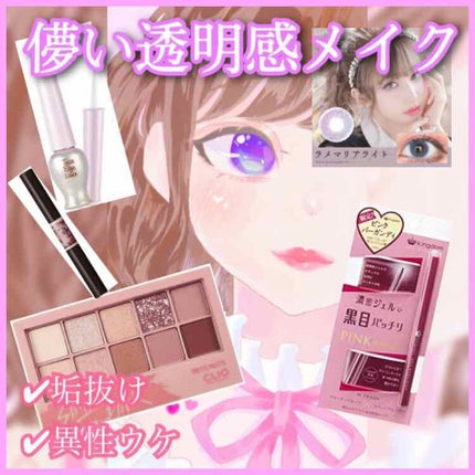 ティアー アイライナー/ETUDE/リキッドアイライナーを使ったクチコミ(1枚目)