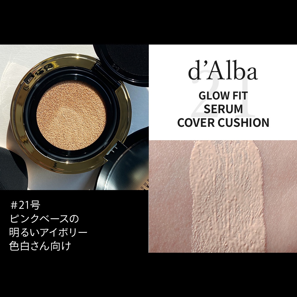 ダルバ ホワイトトリュフファーストスプレーセラム/ダルバ/ミスト状化粧水を使ったクチコミ（3枚目）