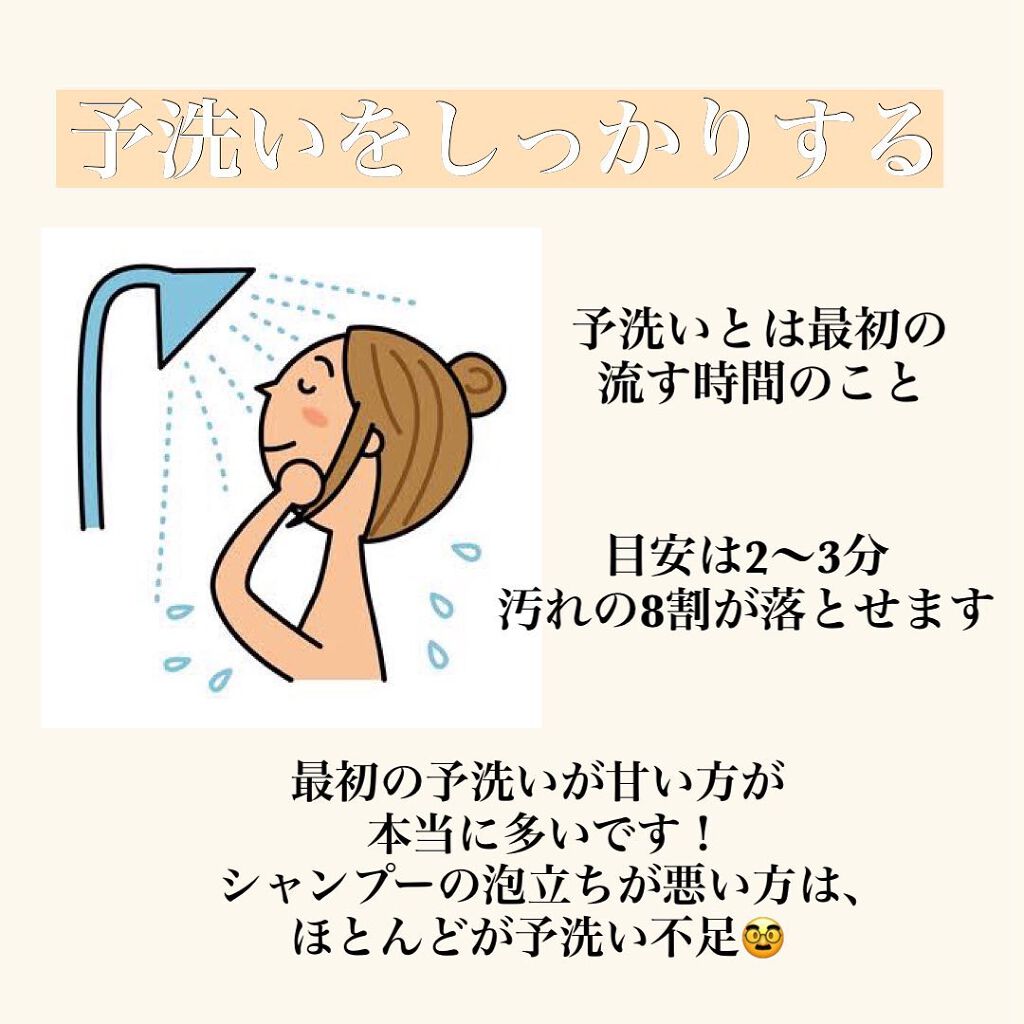 コタクチュール シャンプー フランネル/コタ/サロンシャンプーを使ったクチコミ（3枚目）