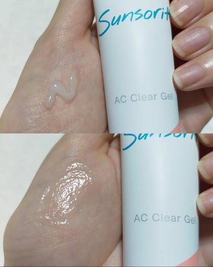 サンソリット ACクリアジェルのクチコミ「サンソリット
🤍ACクリアジェル 
顔全体に使える保湿ジェルですみずみずしく
少しもった.....」(2枚目)