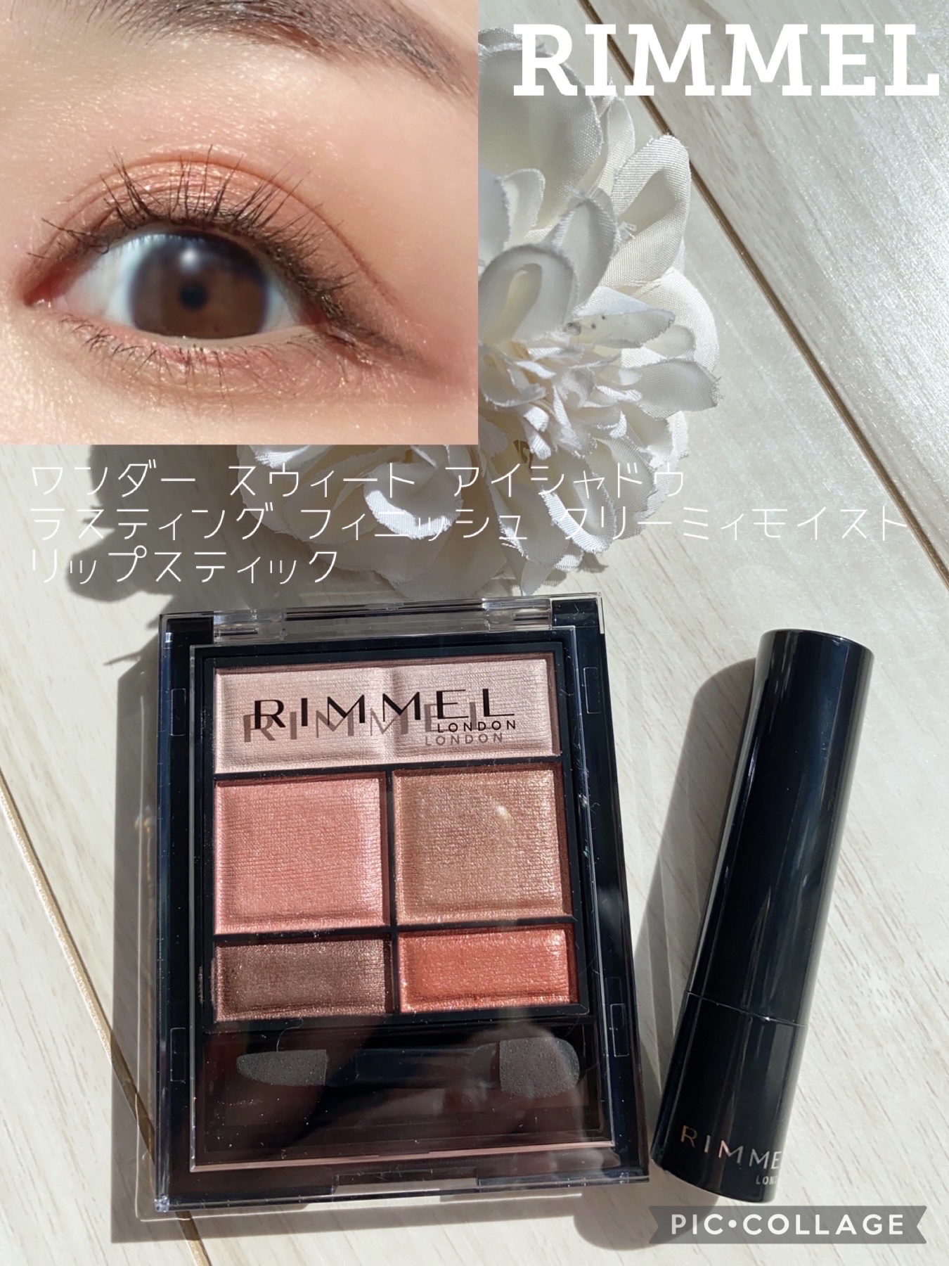 ラスティング フィニッシュ クリーミィモイスト リップスティック 001 ふんわりフェミニンな メロウピンク/リンメル ロンドン/口紅を使ったクチコミ（1枚目）