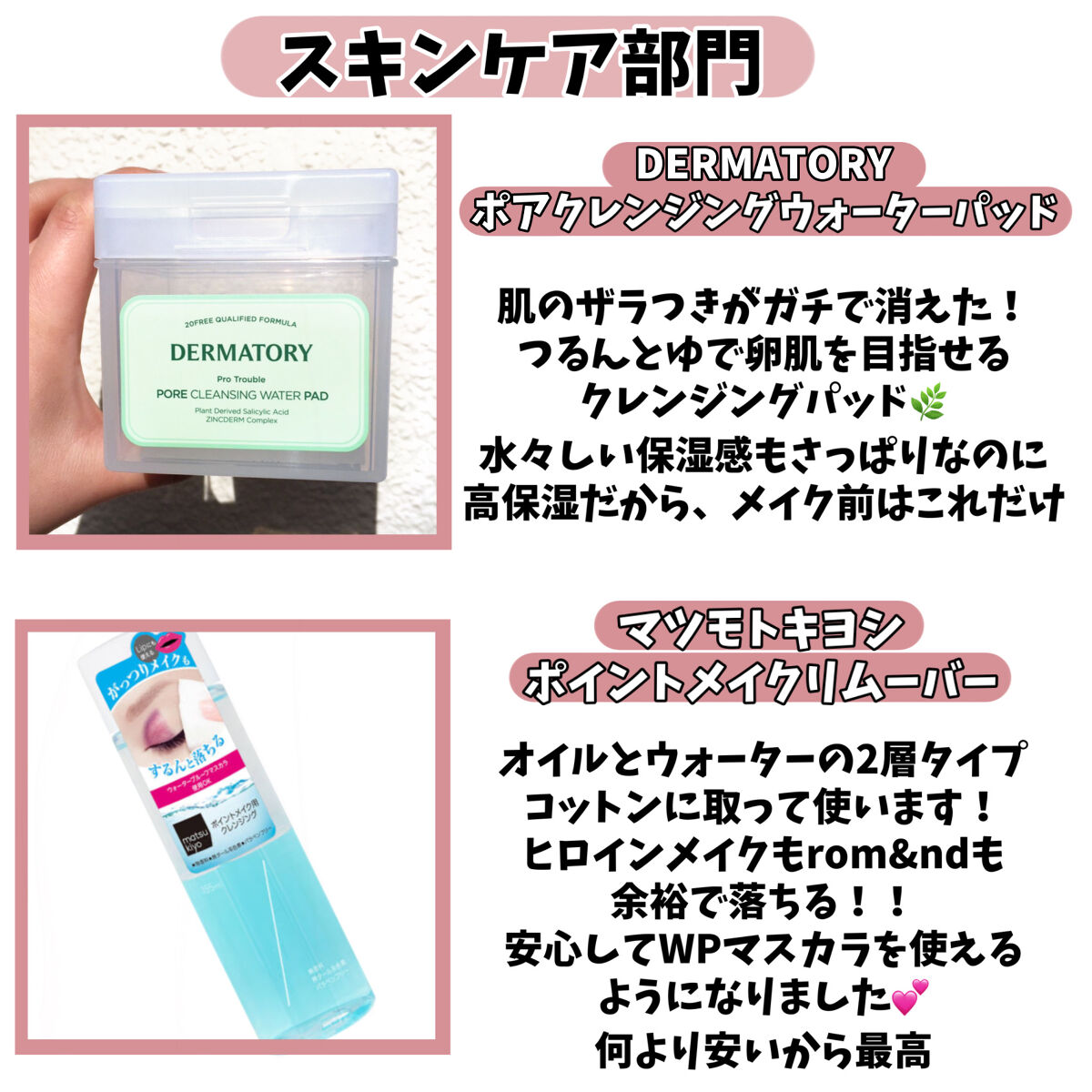 ロング＆カールマスカラ アドバンストフィルム/ヒロインメイク/マスカラを使ったクチコミ（2枚目）