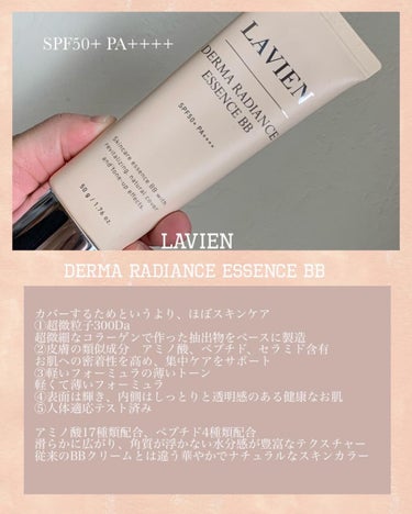 LAVIEN ダーマ ラディアンス エッセンス BBのクチコミ「LAVIEN

・derma radiance essence BB
SPF50+ PA+++.....」（2枚目）