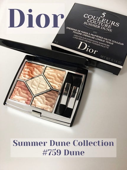 サンク クルール クチュール <サマー デューン>/Dior/アイシャドウパレットを使ったクチコミ(1枚目)