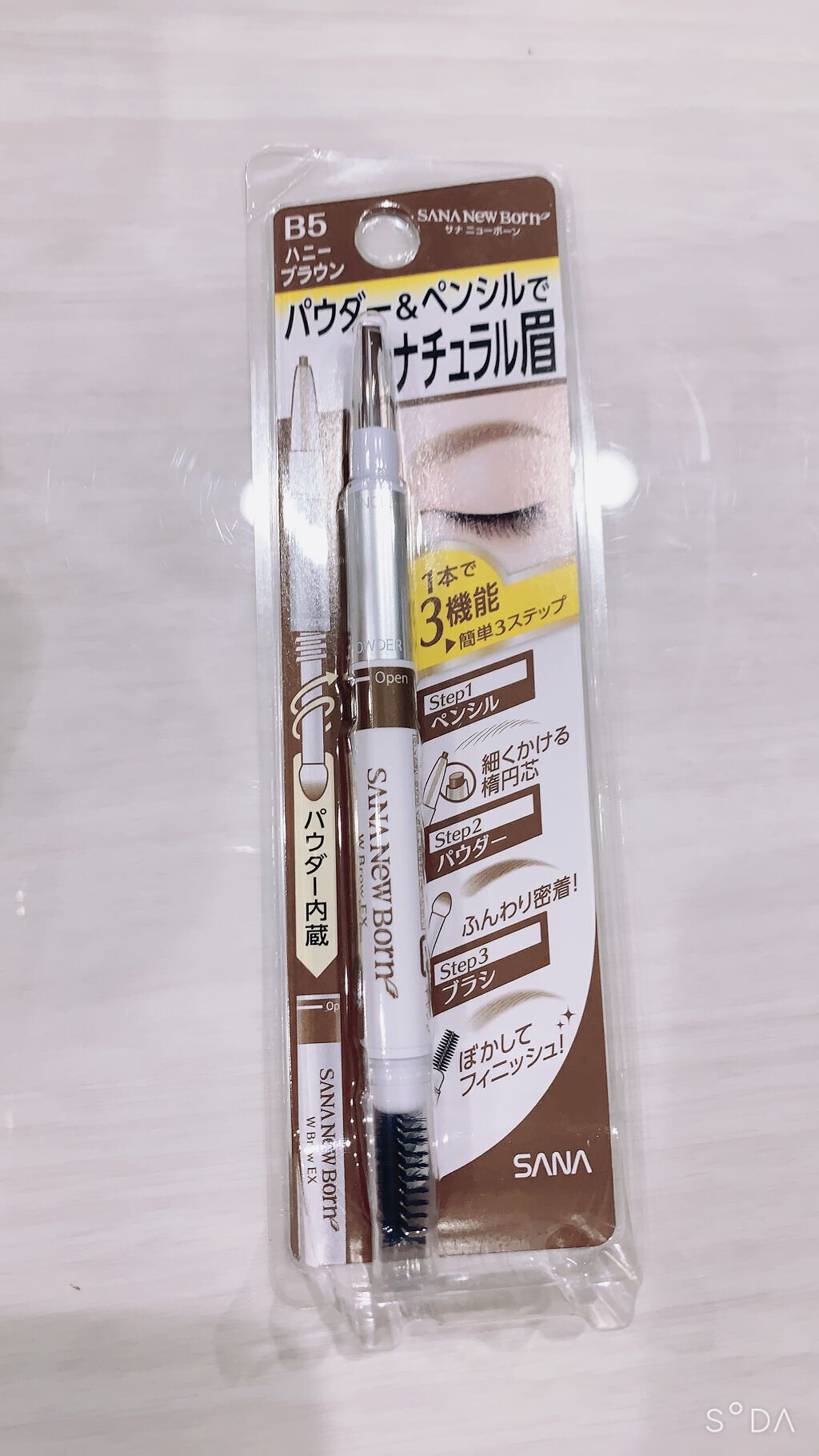 W ブロウEX N/サナ ニューボーン/パウダーアイブロウを使ったクチコミ(1枚目)