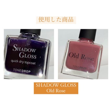 TONE DROP ネイルポリッシュ/D-UP/マニキュアを使ったクチコミ(6枚目)