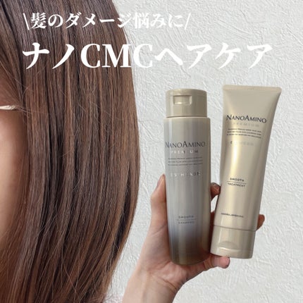 エスタージュ モイスチャー シャンプー/トリートメント/ナノアミノプレミアム/サロンシャンプーを使ったクチコミ(1枚目)