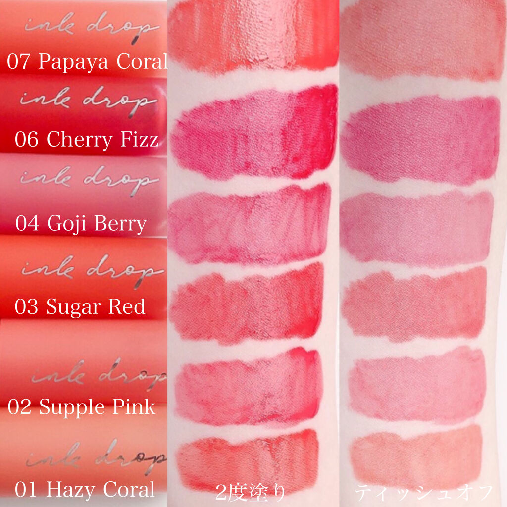 インク ムード ドロップ ティント/PERIPERA/リップグロスを使ったクチコミ（2枚目）