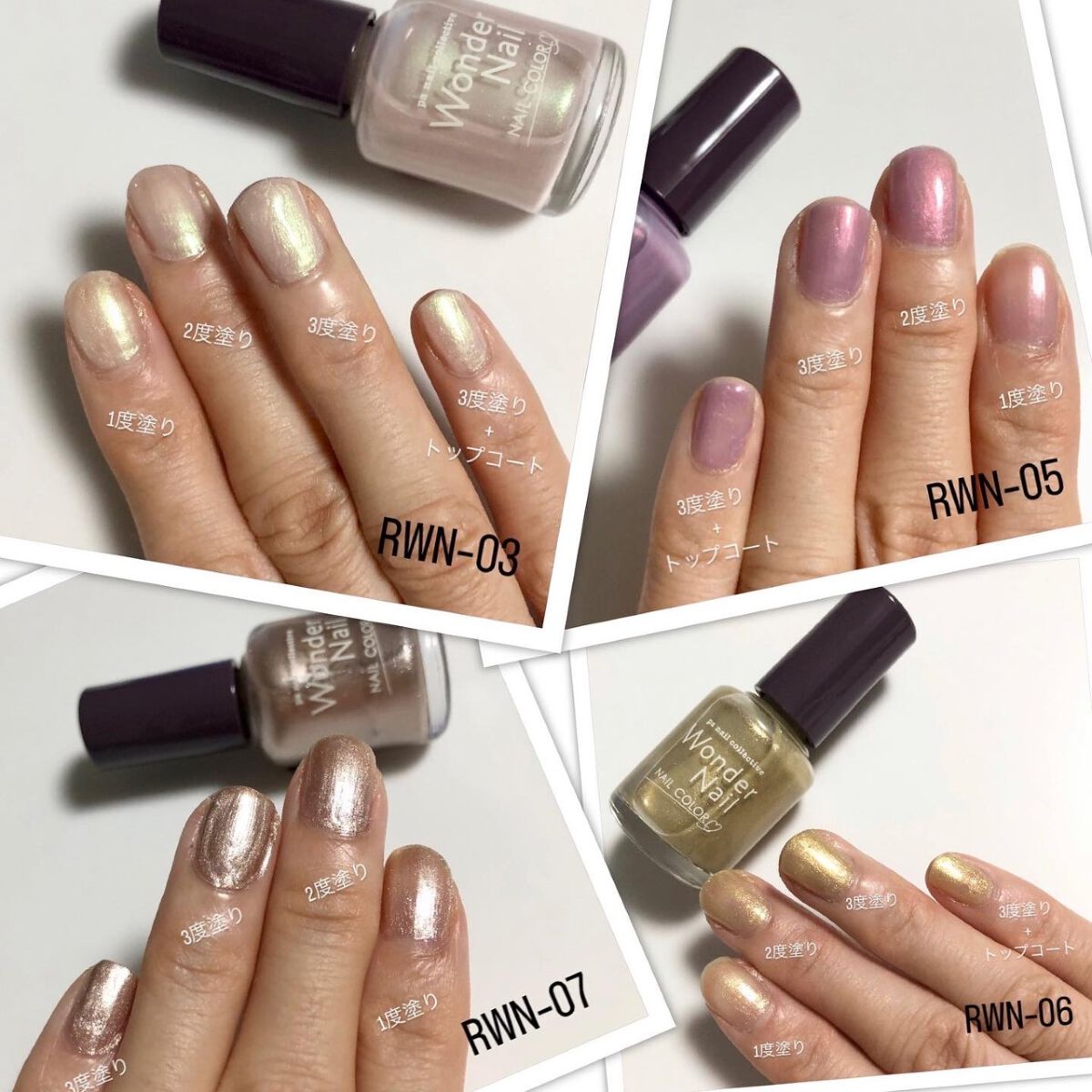 pa ワンダーネイル トップコート/pa nail collective/ネイルトップコートを使ったクチコミ（2枚目）