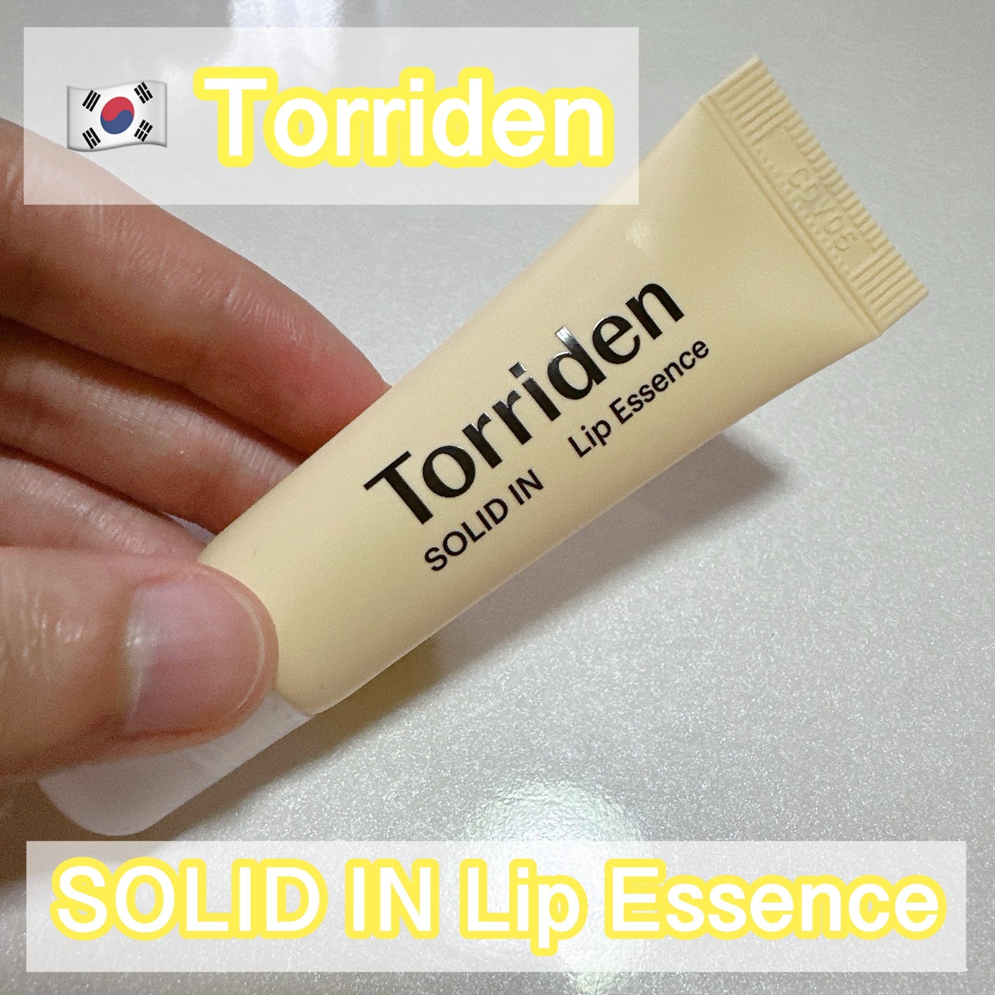 ソリッドイン リップエッセンス/Torriden/リップ美容液を使ったクチコミ(1枚目)