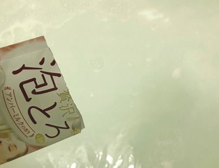 贅沢泡とろ 入浴料 アンバーミルクの香り/お湯物語/入浴剤を使ったクチコミ(2枚目)